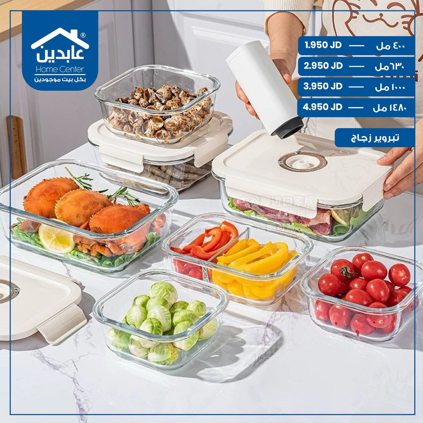 glass tupperware