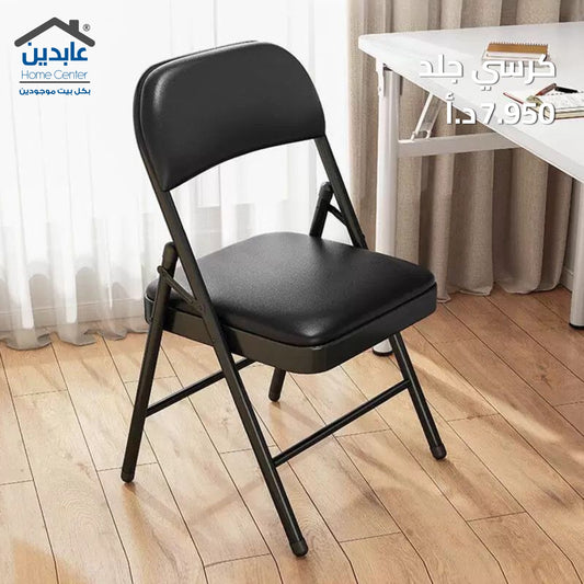 leather chair