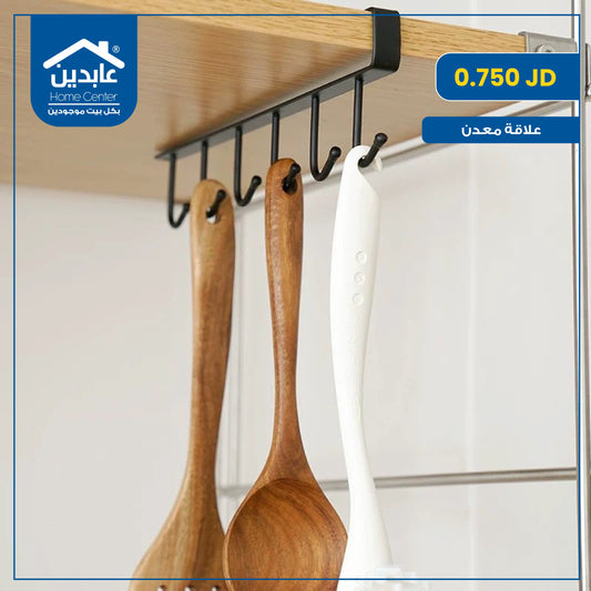 metal hanger