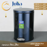 steel wastebasket