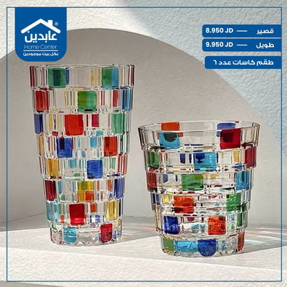 Set of 6 glasses