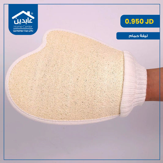 Bath loofah