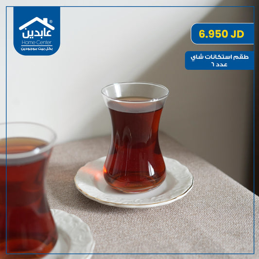 tea cup set