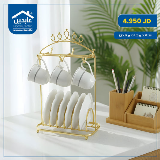 ستاند مجات معدن