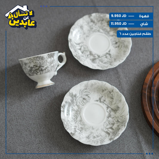 Porcelain cup set