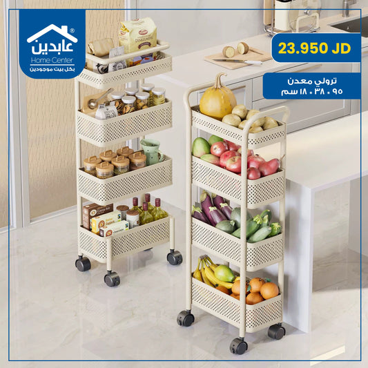 Metal trolley