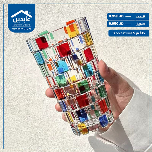 Set of 6 glasses