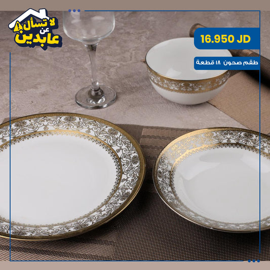 porcelain plate set