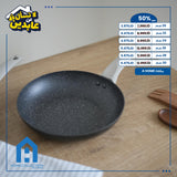 A HOME Frying Pan