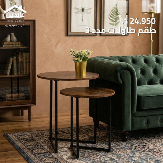Set of 3 tables
