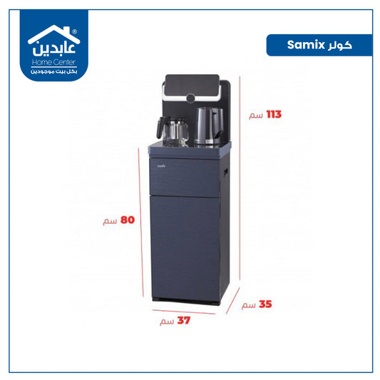 Samix water cooler