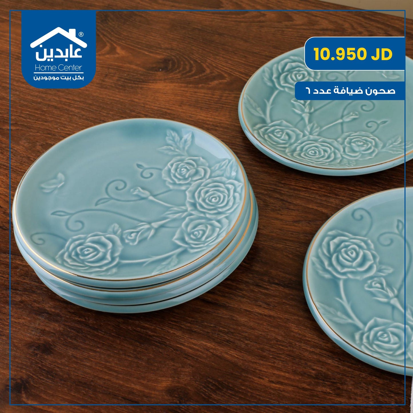 Porcelain hospitality plates