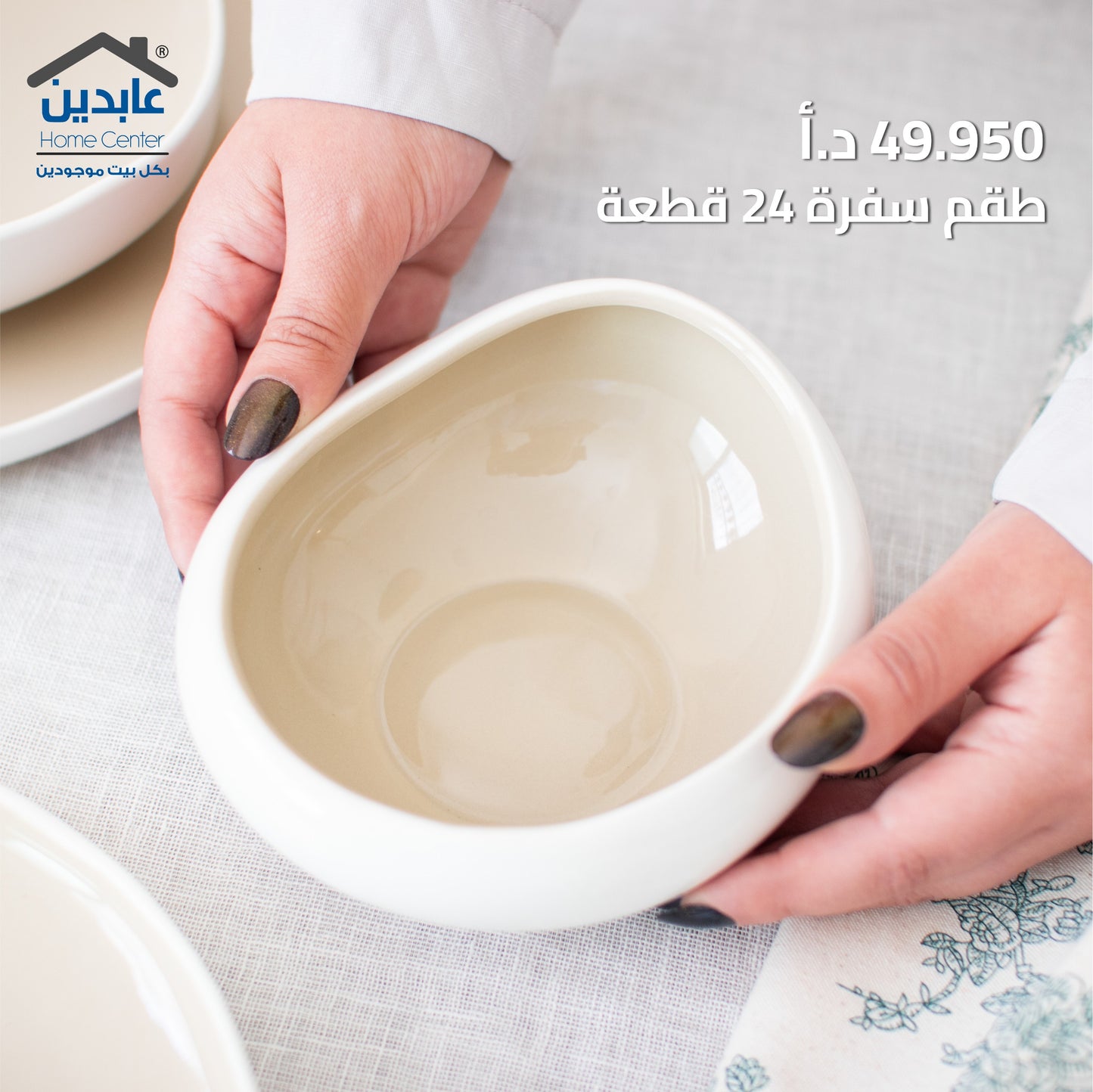 24-piece dining set