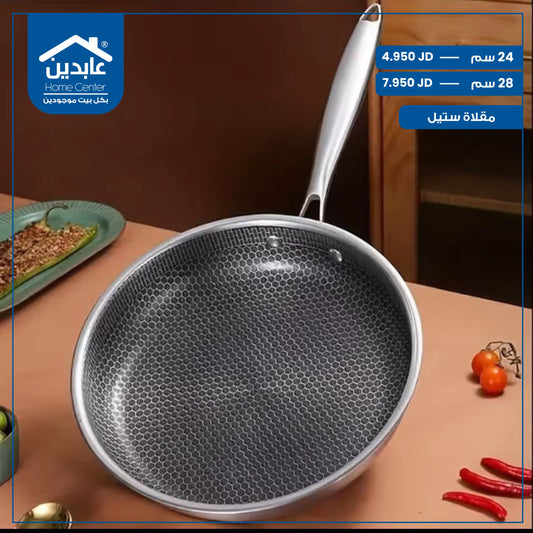 steel frying pan