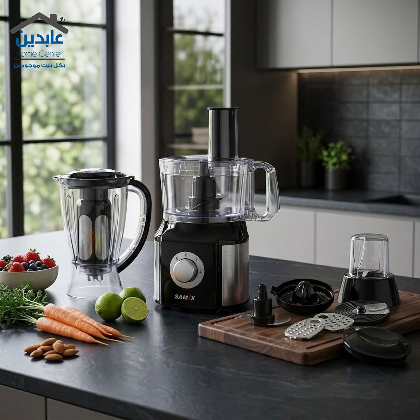 محضرة طعام SAMIX