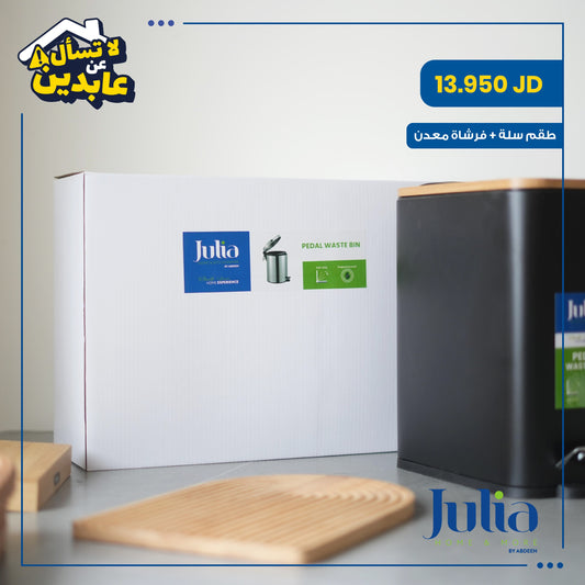 طقم حمام معدن Julia