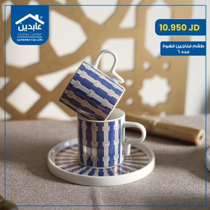 Coffee cup set