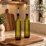طقم مزيته قطعتين