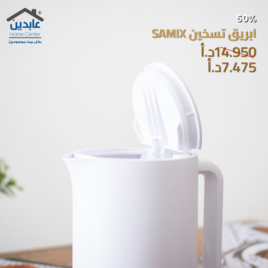 ابريق تسخين SAMIX