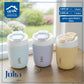 Julia Thermal Steel Case