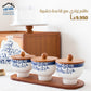 Yogurt set with a wooden base