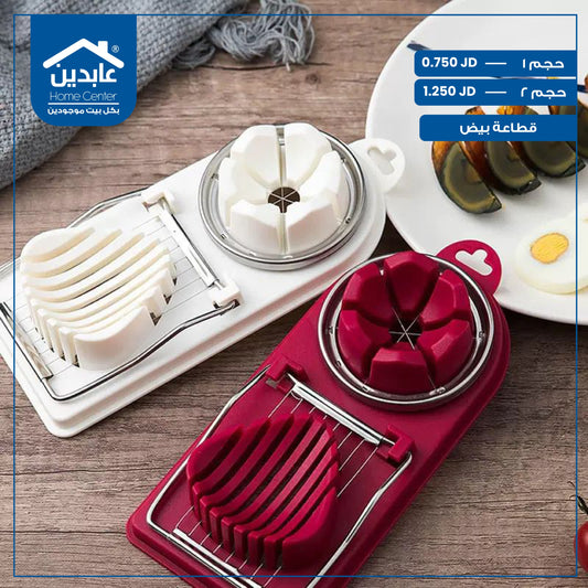 egg slicer