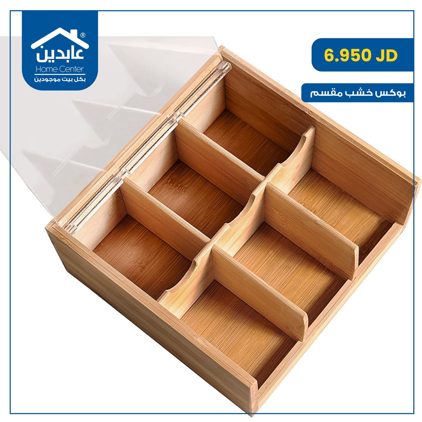 divided wooden box