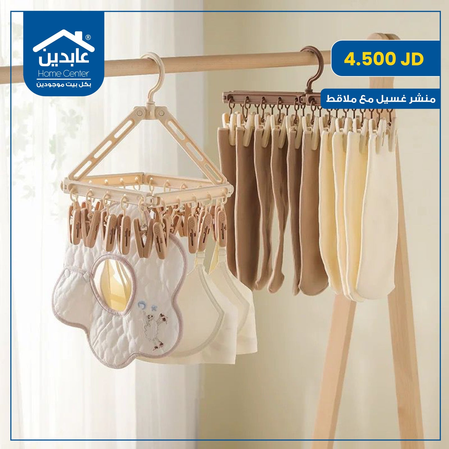 Clothesline with clips