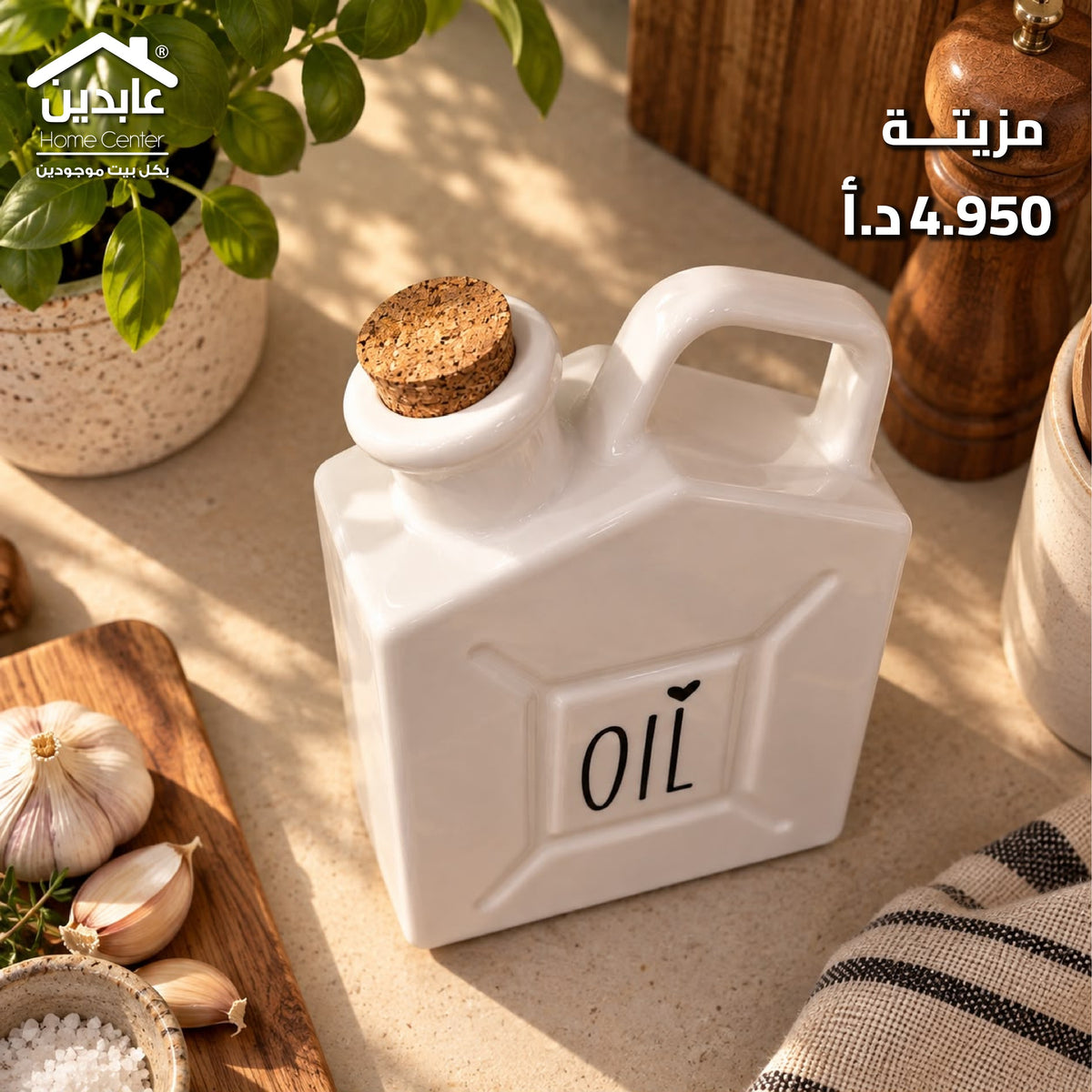 مزيته