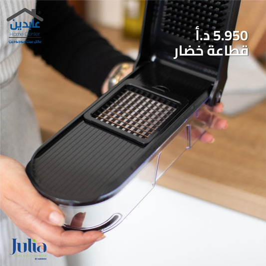 قطاعة خضار JULIA