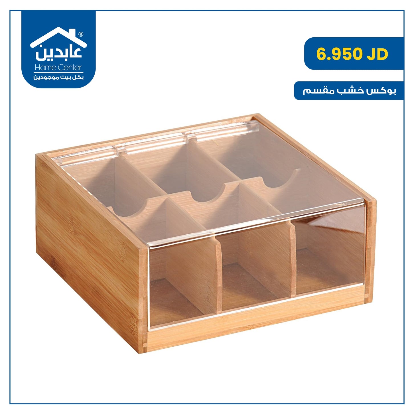 divided wooden box