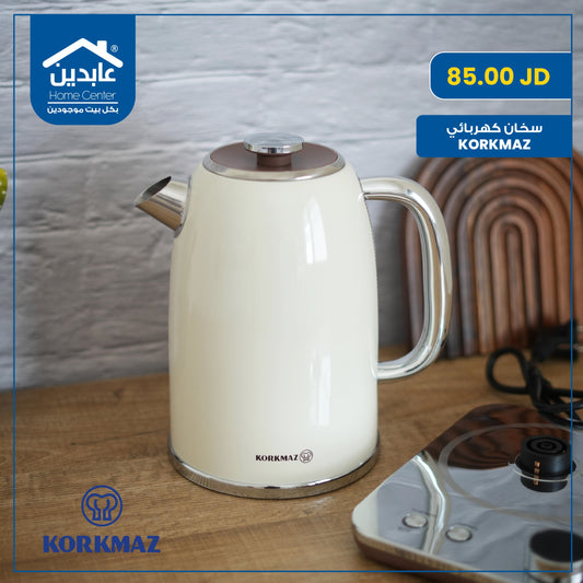 Korkmaz electric heater