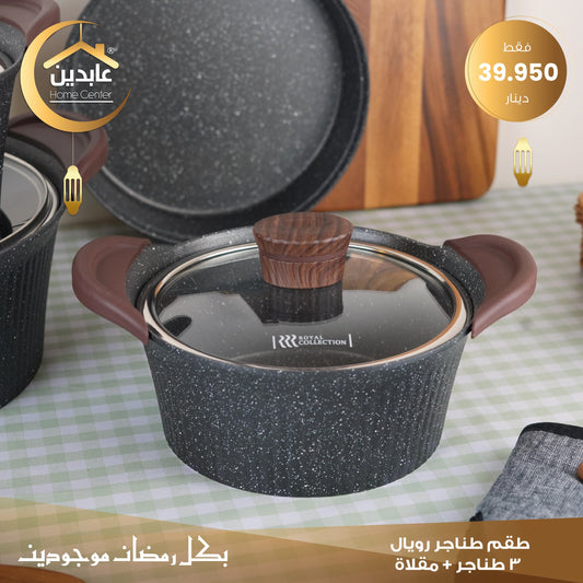 Pots set with frying pan