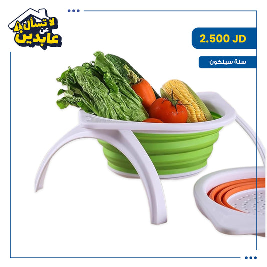 silicone basket