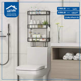رف حمام