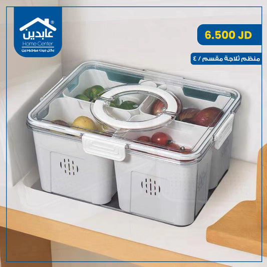 Divided refrigerator organizer