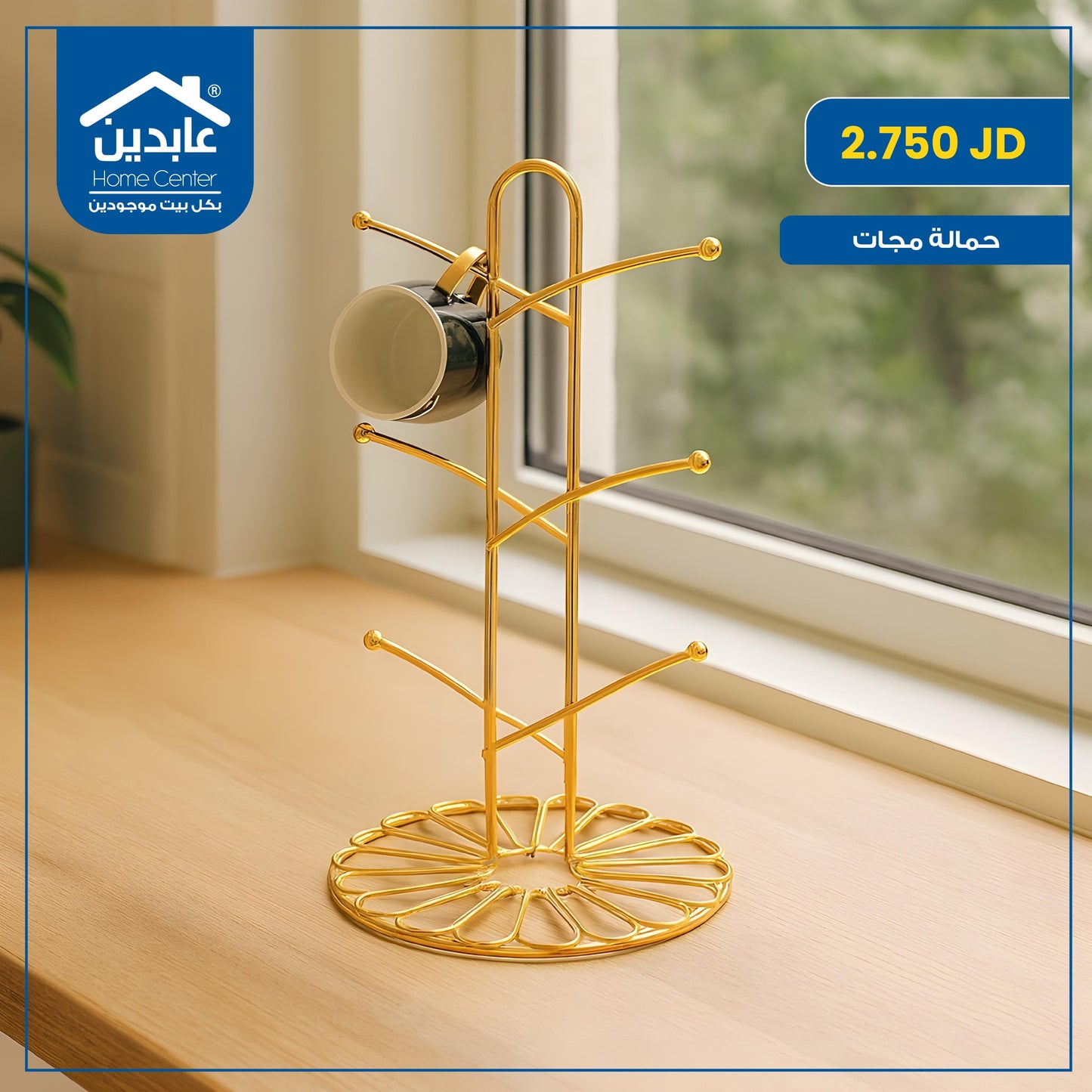 Magazine rack