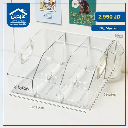 Acrylic Organizer