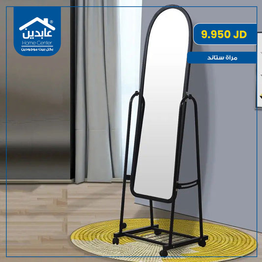 Mirror stand