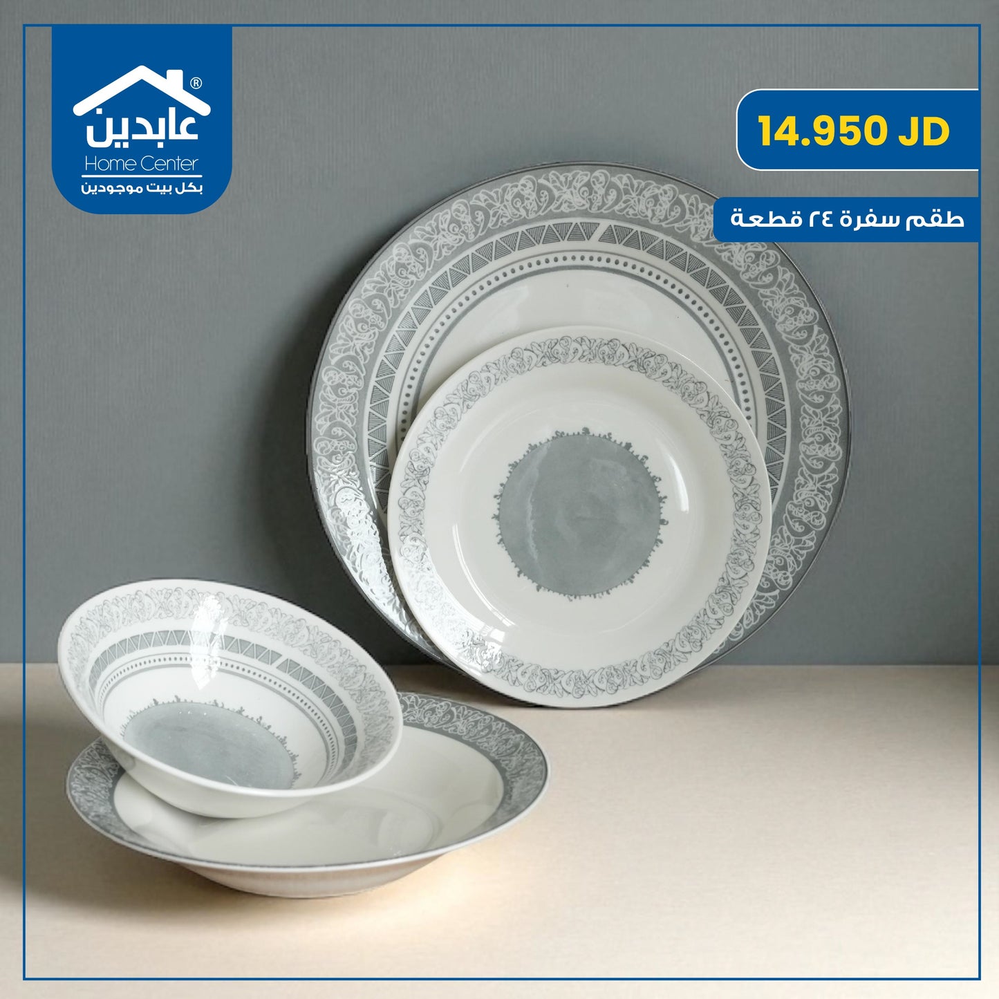 24-piece porcelain dining set