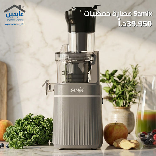 عصارة حمضيات SAMIX