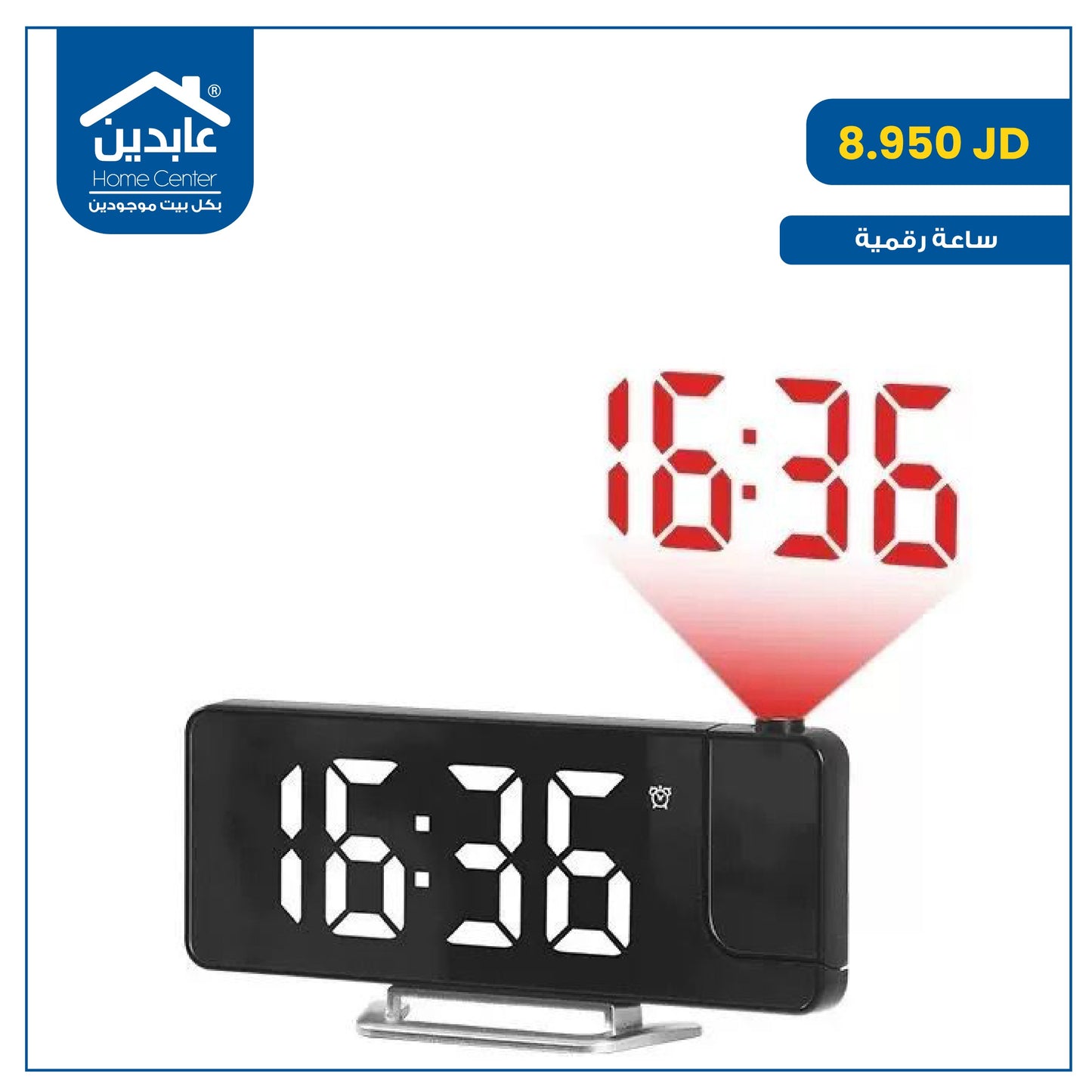 digital clock