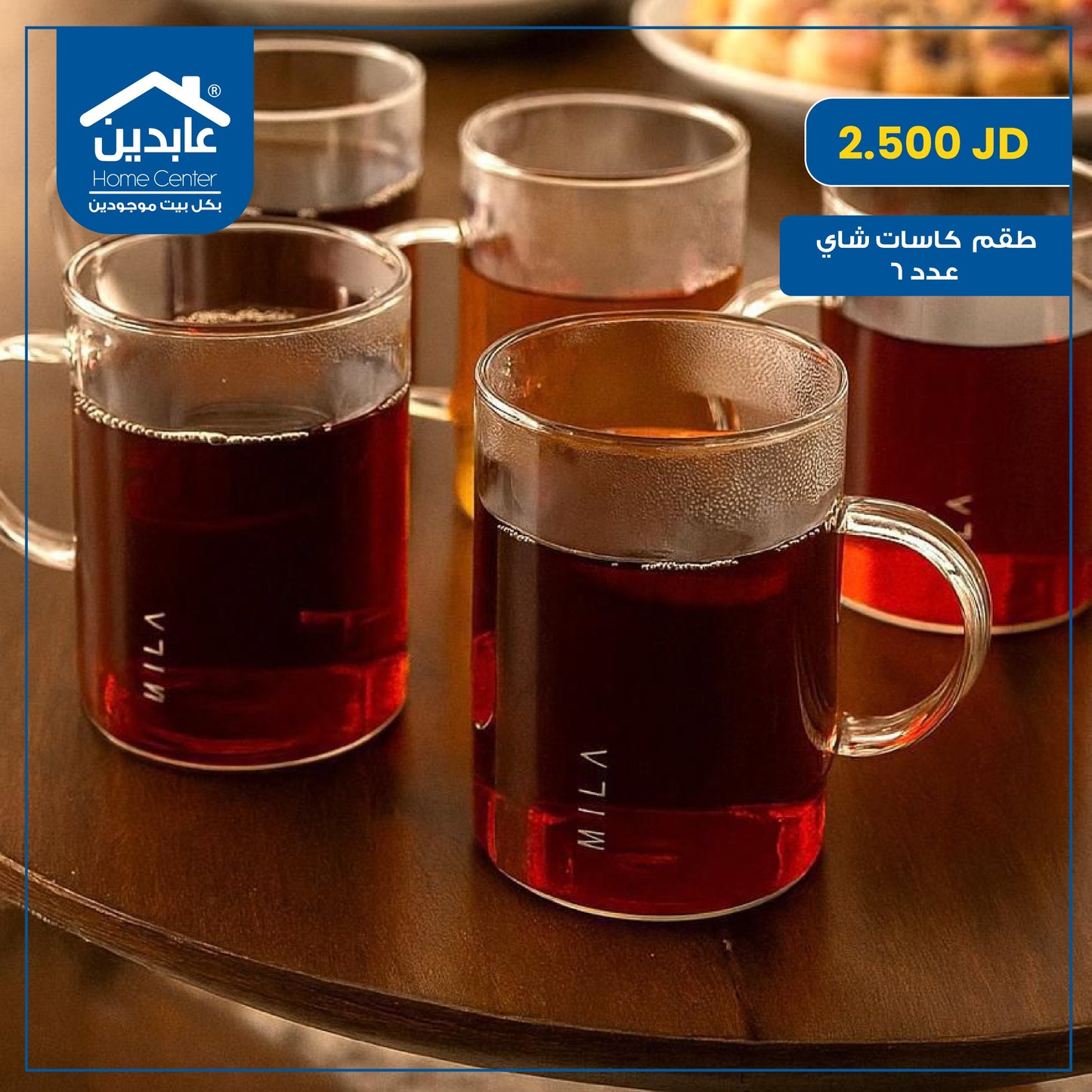 Tea cup set