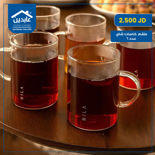 Tea cup set