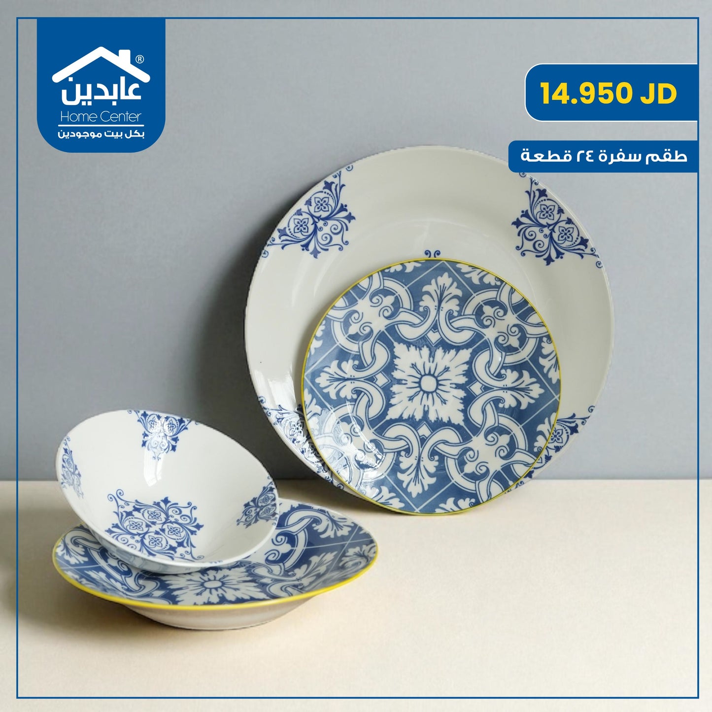 24-piece porcelain dining set