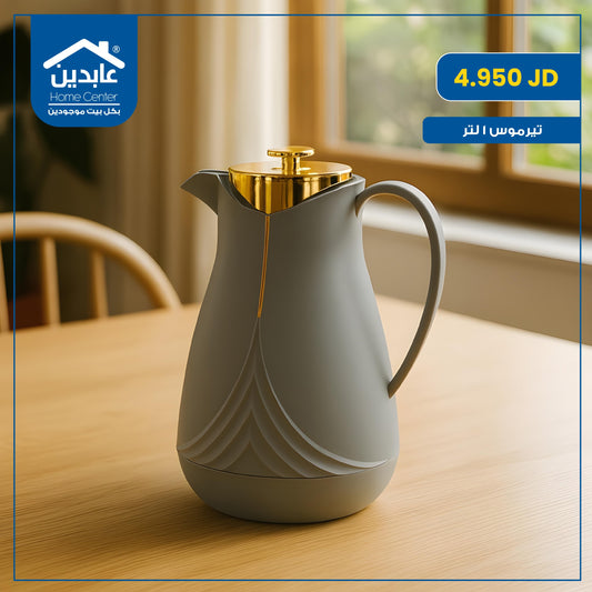 Thermos 1 liter