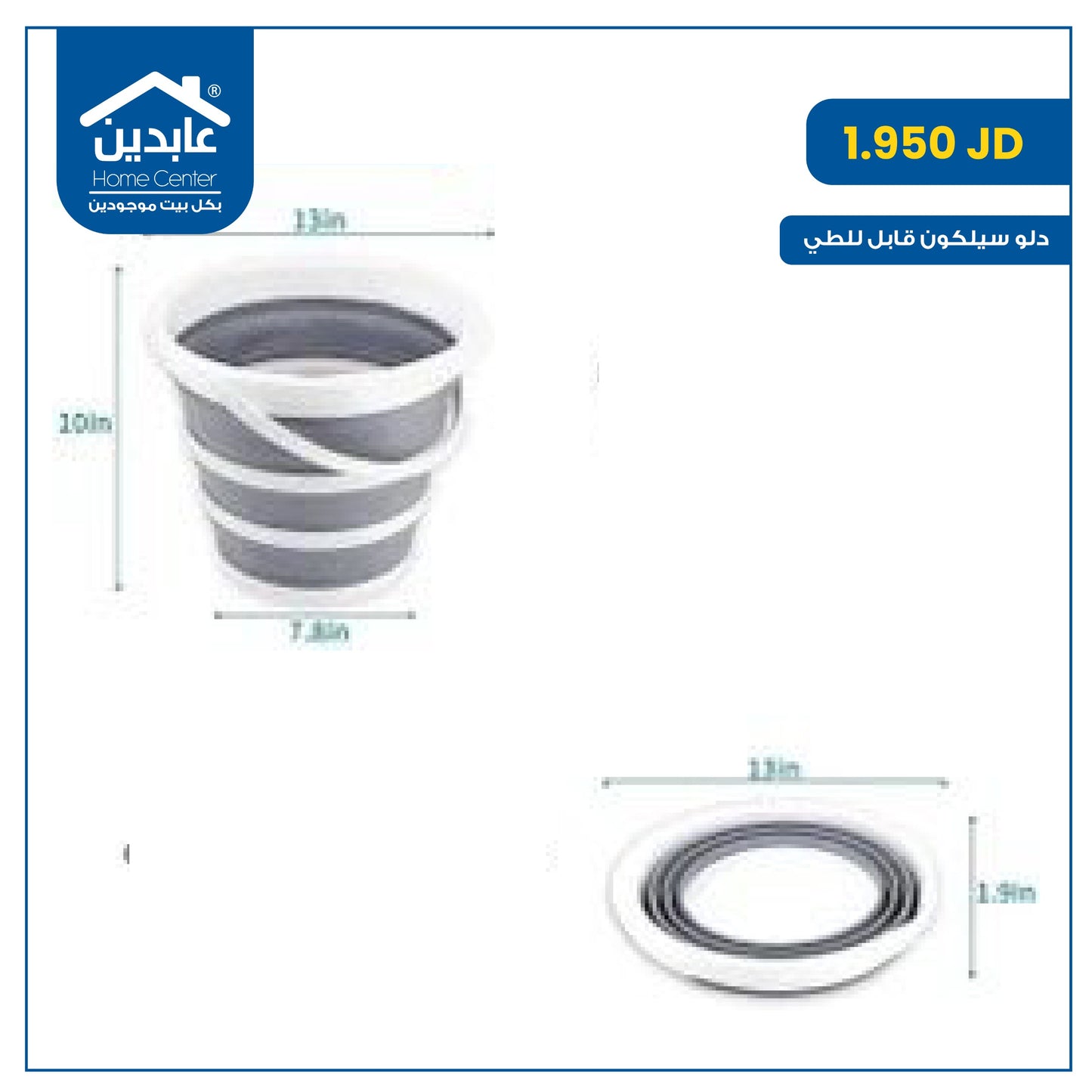 collapsible silicone bucket