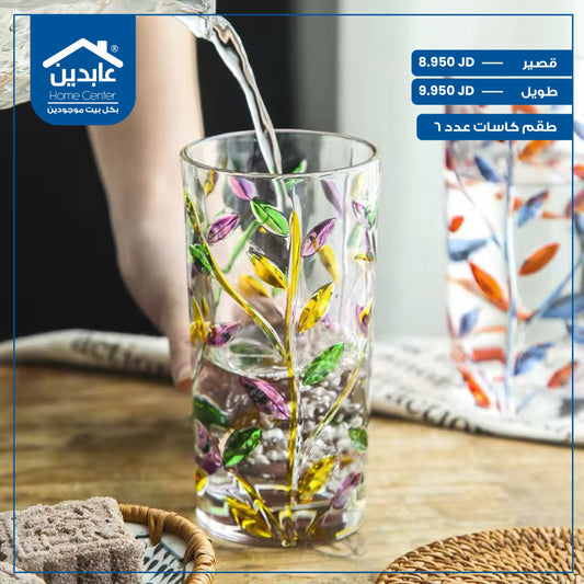 Set of 6 glasses