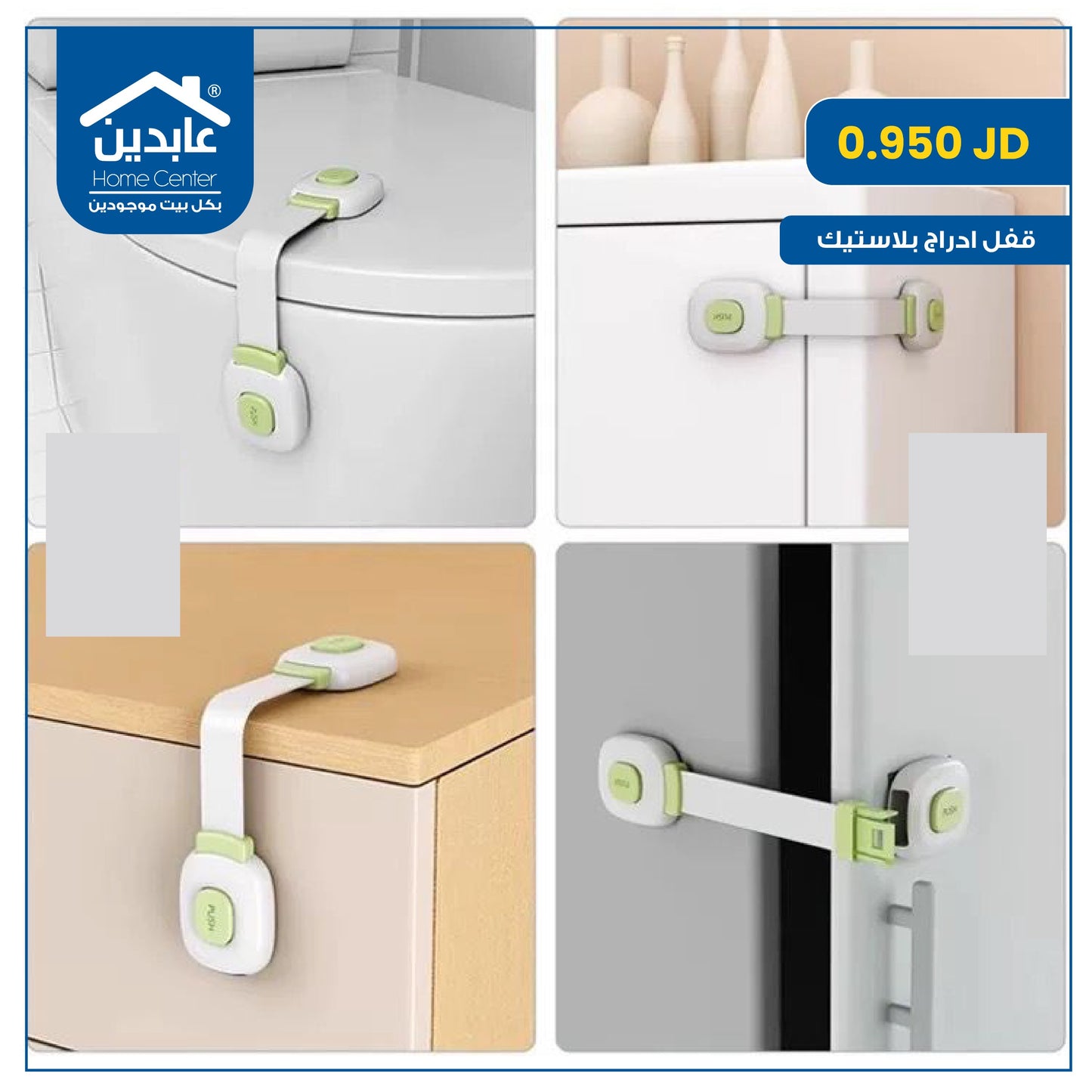 drawer lock