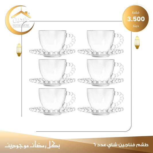 Glass tea cup set